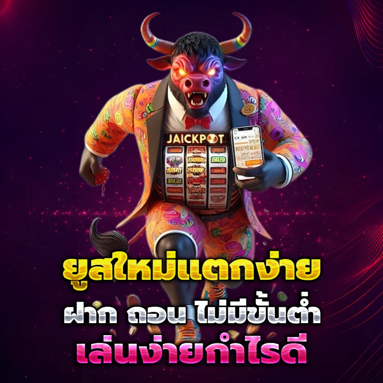 miamiplay777 เครดิตฟรี