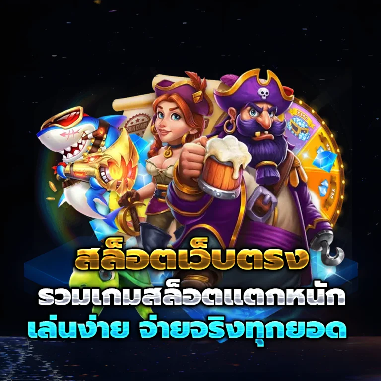 miamiplay777 เว็บตรง